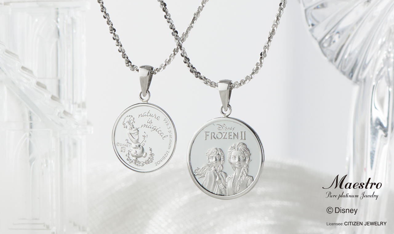 ディズニーの⼈気アニメーション『アナと雪の ⼥王2』2900枚限定数
