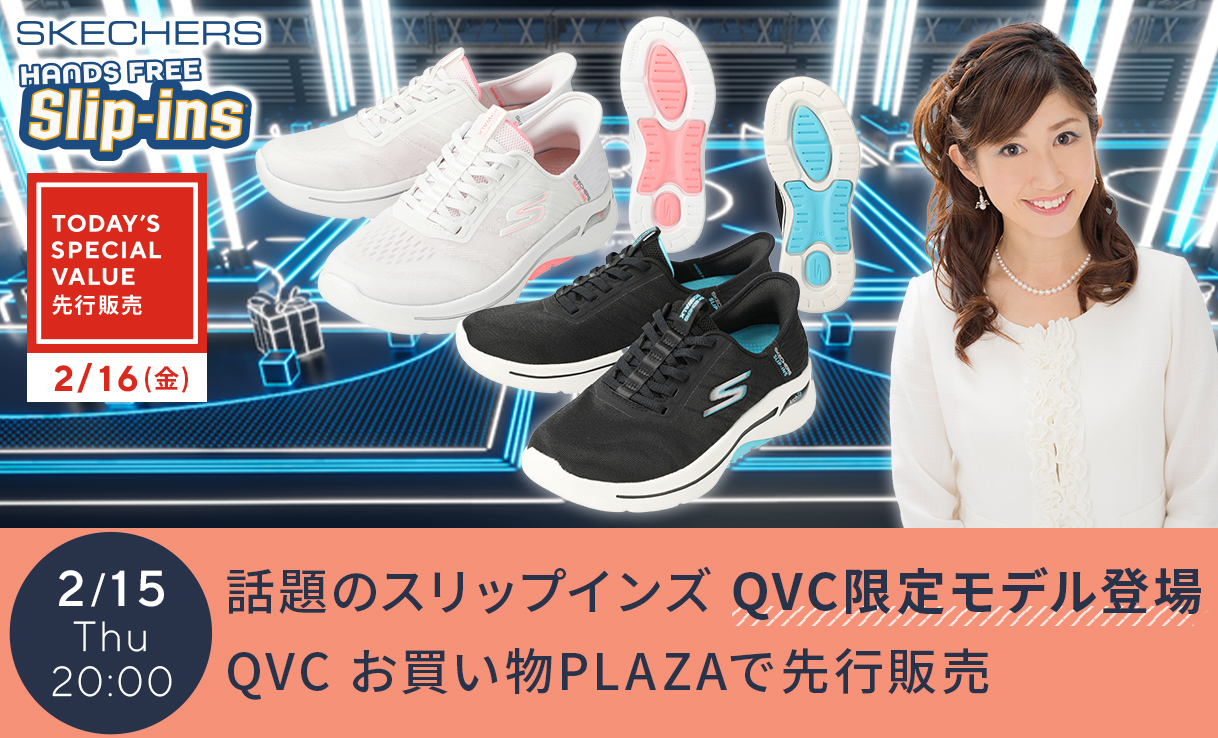 Skechers 特大スニーカー非売品ディスプレイ スケッチャーズ 販促品